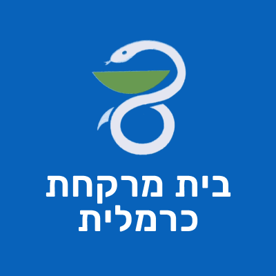בית מרקחת כרמלית בית מרקחת כרמלית | קנאביס רפואי
