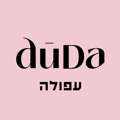 בית מרקחת דודא עפולה בית מרקחת דודא עפולה | קנאביס רפואי