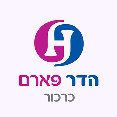 בית מרקחת בריאות הדר כרכור בית מרקחת בריאות הדר כרכור | קנאביס רפואי