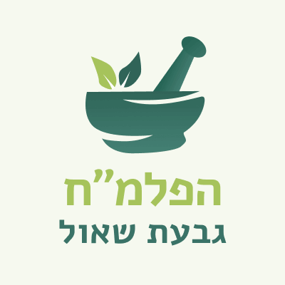 בית מרקחת הפלמ בית מרקחת הפלמ