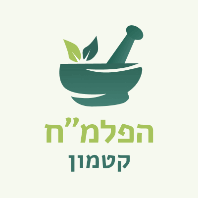 בית מרקחת הפלמ בית מרקחת הפלמ