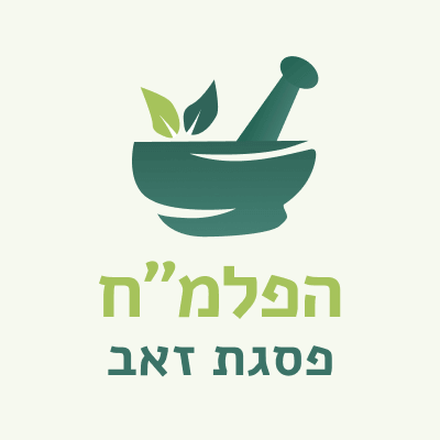 בית מרקחת הפלמ בית מרקחת הפלמ