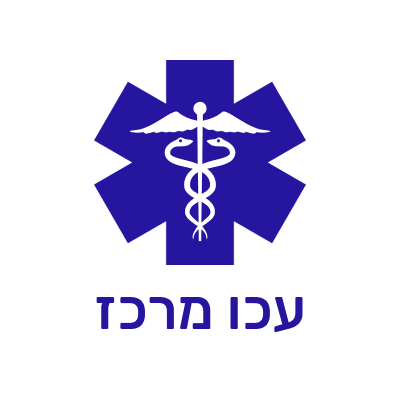 בית מרקחת מרכז עכו