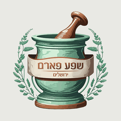 בית מרקחת שפע פארם בית מרקחת שפע פארם | קנאביס רפואי