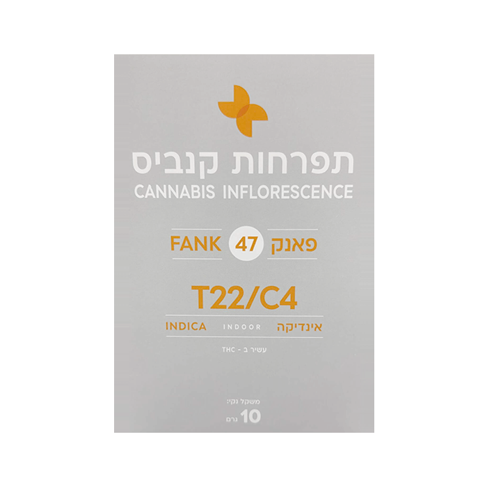  | קנאביס רפואי