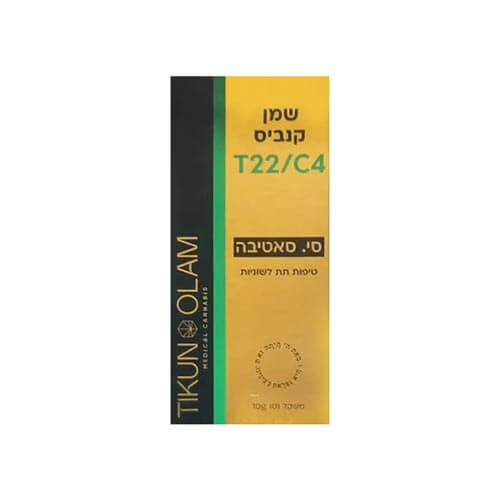 שמן תיקון עולם סי T22/C4 סאטיבה